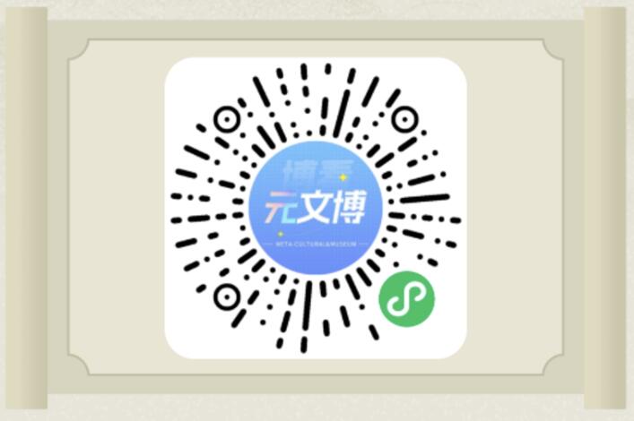 QQ图片20260720101009