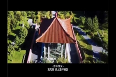 好太王碑欣赏