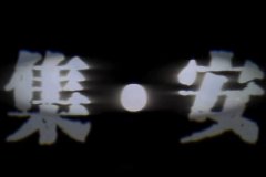 吉林竟然藏着一座千年王城